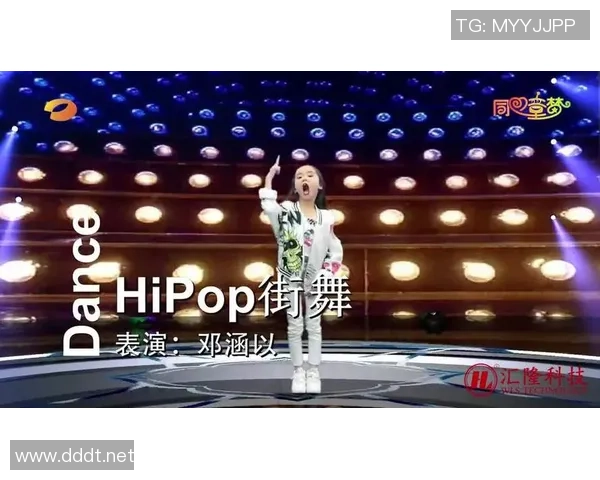 广州街舞队的耐力挑战与成长之路探讨 广州街舞队的耐力挑战与成长之路探讨