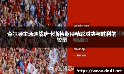必一