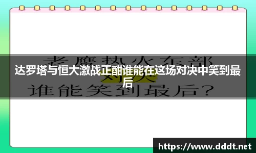 必一