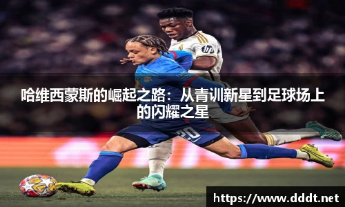 必一运动官网