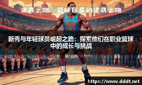 必一