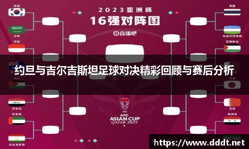 bsports必一体育